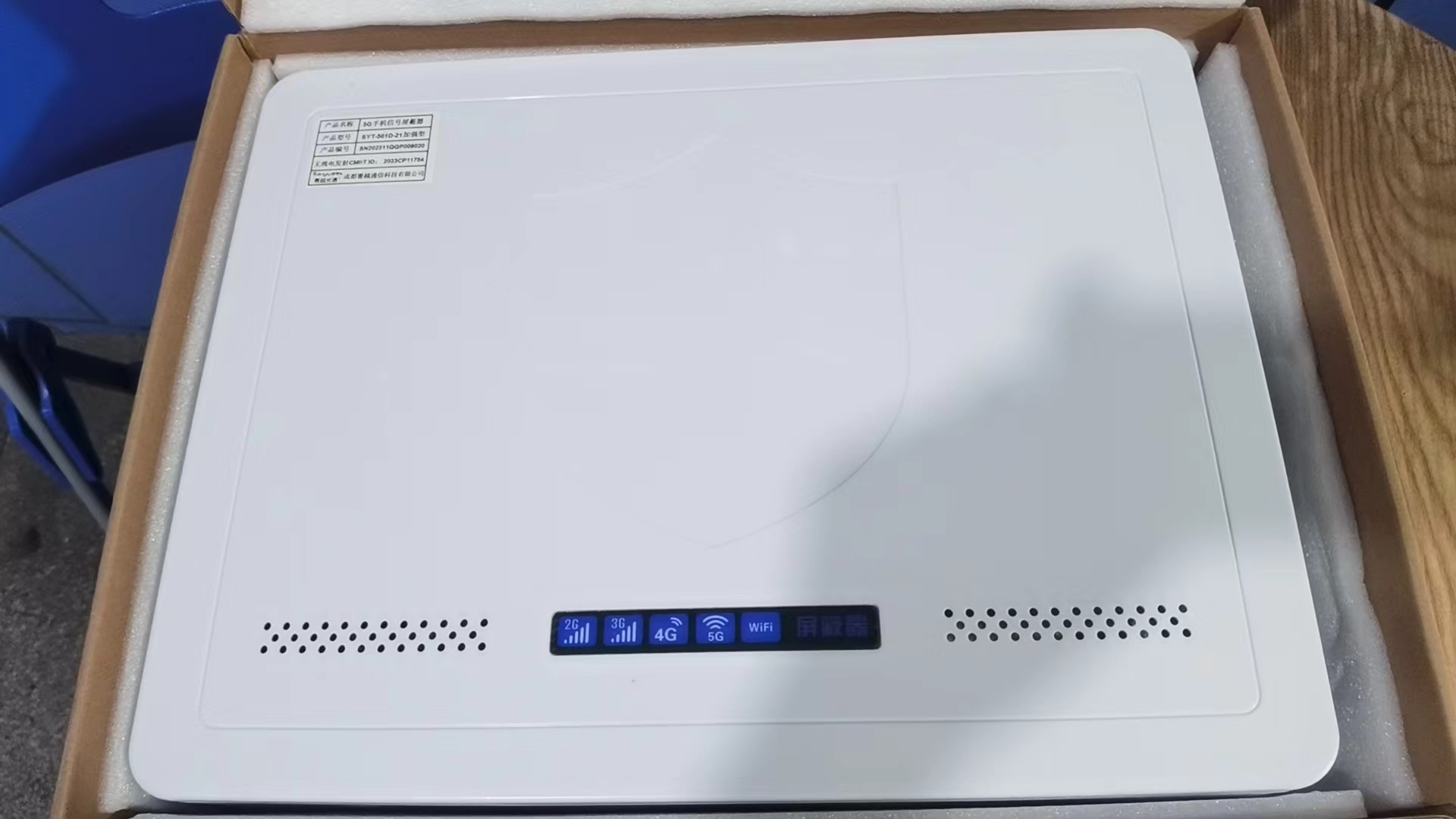  东河内置21路移动通信干扰器