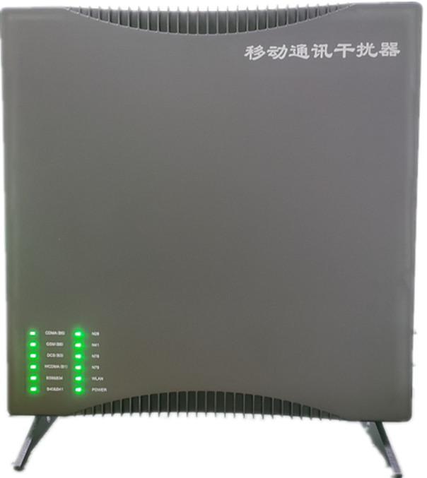  东河信令级放装型数字移动通信干扰器