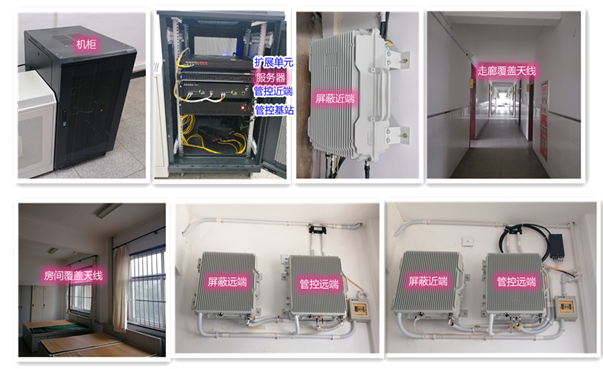  东河某武警部队屏蔽管控案例（数字信令级）