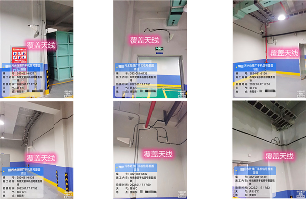  东河污水处理净水厂地下箱体覆盖案例